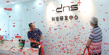 焕新升级，星空官方网站-星空online(中国)
研发中心乔迁新址
