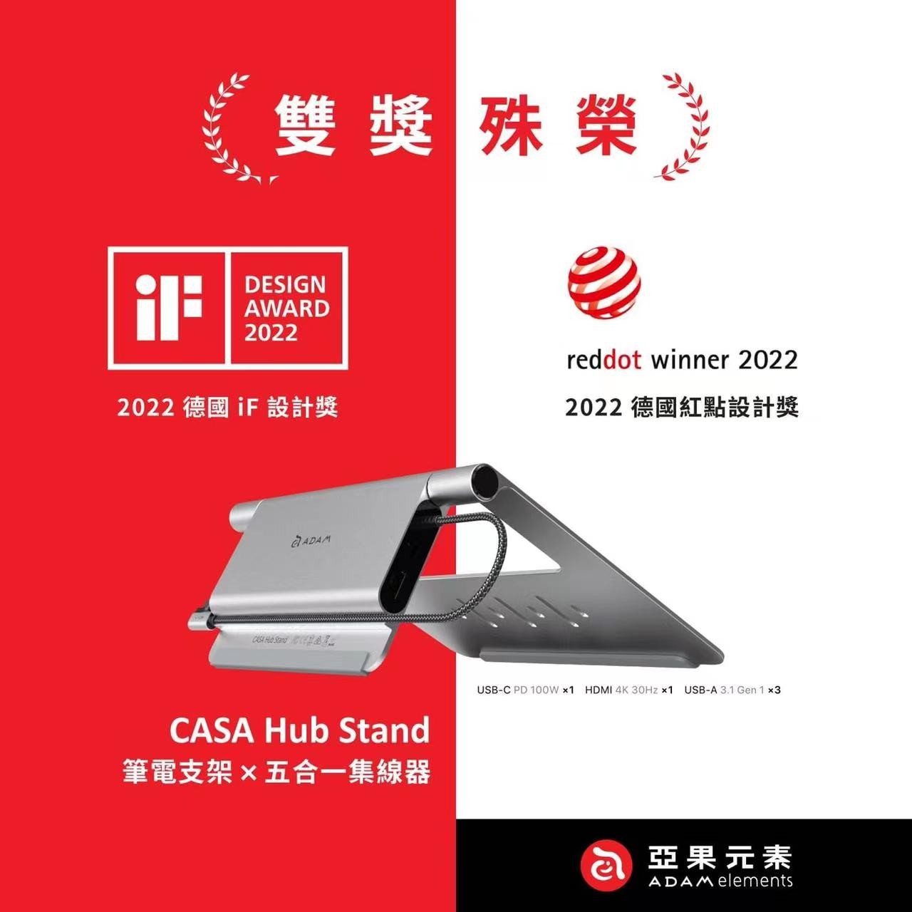 喜报 |星空官方网站-星空online(中国)
设计，喜提IF及红点大奖！